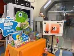 -极橙儿童齿科矫正中心(奥城店)