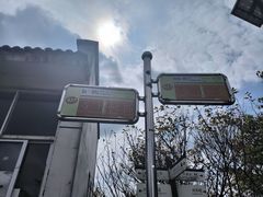 -四明山国家森林公园