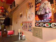 -拉面莊夢語＆中华料理八椿