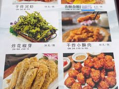 -北京龙庆四季香农家饭庄·灶台鱼·碳烤虹鳟鱼(龙庆峡店)