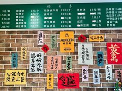 -尹三豆汁(天坛店)