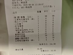 -老阿爸鲜鱼土菜(独墅湖店)