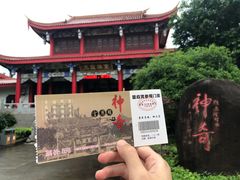 -显应宫(长乐区)