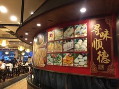 -顺德一品粥·20年凤城老字号(芳村店)
