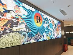 -半天妖烤鱼(西直门凯德mall店)