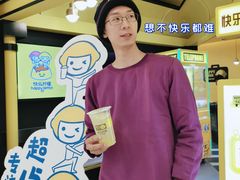 -快乐柠檬happylemon(北京APM店)