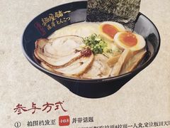 -坂田天虹