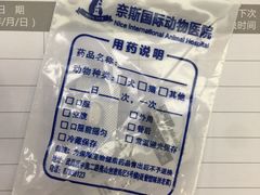 -奈斯宠物医院·核磁CT·异宠专科·内镜(中南店)