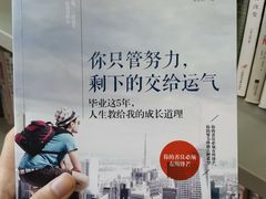 -长春市图书馆(同志街店)