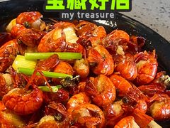 全味虾球-一棠龙虾•王牌虾球(恒隆广场店)