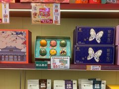 -良枫友信(陈家祠店)