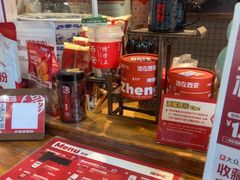 -陈学正酸梅汤(大学习巷店)