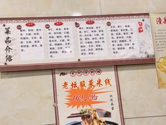 -米线源过桥米线(西二路总店)