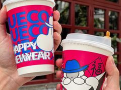 -爵渴咖啡(交大凯德广场店)