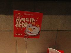 -海底捞火锅(锦艺城店)