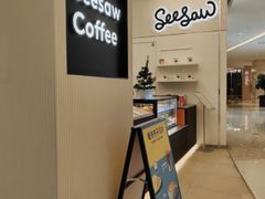 -Seesaw Coffee(上海国金中心店)