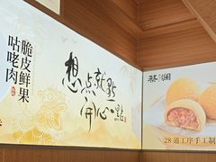 -蔡澜点心·粤菜(西单大悦城店)