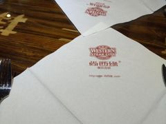 -西缘牛排(荟聚购物中心店)