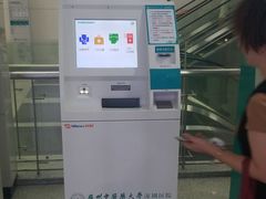 -广州中医药大学深圳医院(福田)