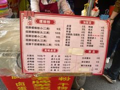 -聚宝螺蛳粉(聚宝店)