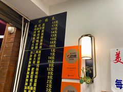 -蒋家肠旺面馆(合群路店)