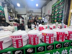 -鲍氏老字号冷热饮老店(瑞安店)