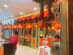 门面-码头故事·成都老火锅