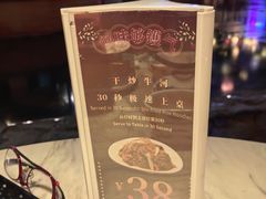 -广州花园酒店荔湾亭·地道点心·粤式饮茶