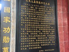 -骑楼老街-冼太夫人纪念馆