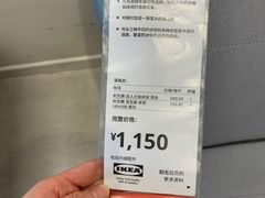 -宜家家居(哈尔滨商场店)