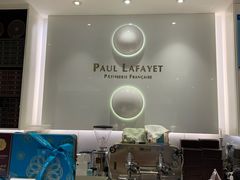 -PAUL LAFAYET 法式甜品(国金中心商场店)
