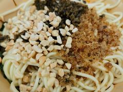 -岳记老成都三味面