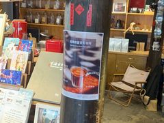 -新月集庭院咖啡馆(老邮局店)