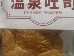 -熊猫家PANDA BAKERY(望江店)