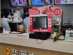 -华莱士·全鸡汉堡(五爱道店)