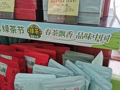 -张一元·(王府井店)