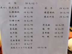 -韬光茶庵