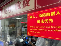 -北京市丰盛中医骨伤专科医院