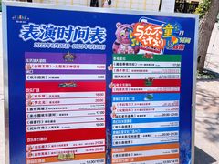 -北京欢乐谷