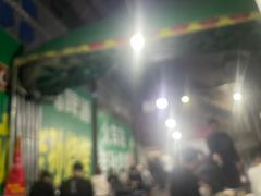 -火车站老孙烧烤(东二路店)