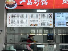 -中国农业大学·第四食堂风味餐厅