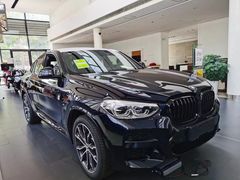 -永嘉宝诚宝马4S店(瓯北店)