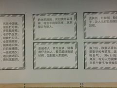 -陈超记美食店