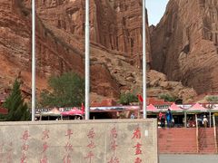 -天山神秘大峡谷