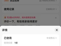 -大连凯丹广场