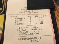 账单-米拉小厨(云霄店)