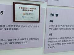 -多特儿童专注力·感统训练·注意力提升培训(金山万达中心)