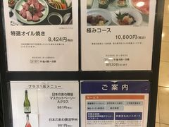 菜单-モリタ屋(JR京都伊势丹店)