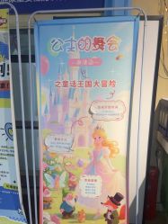 -点点梦想城(金水路店)