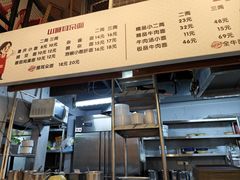 -山城耳朵面(光电园店)